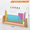 En Stock de Fábrica Entrega Rápida Recompensas Prácticas para Estudiantes de Primaria Tabla Periódica Colorida Bilingüe Marco de Fotos Soporte de Exhibición Materiales Didácticos