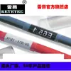 Reyetec Ratio de Contracción Térmica 2:1-Tubo Flexible Transparente 309-40323 Tf24-3.2/1.6-Po-X-C