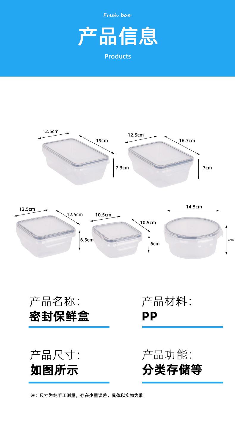 详情页_12