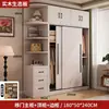 Armario para uso doméstico en el dormitorio, puerta corredera, nuevo modelo 2026, tablero ecológico de madera maciza, armario grande para viviendas de alquiler