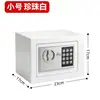 Mini Caja Fuerte Pequeña para el Hogar de Acero Completo Antirrobo Hotel Oficina Caja Fuerte Electrónica Antirrobo con Contraseña