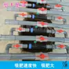 Absorbedor de fertilizante eléctrico integrado aplicador de fertilizante traje fertilizante agua fertilizante invernadero agrícola Venturi árbol frutal