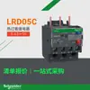 Relé de Sobrecarga Térmica Lrd32C Relé Térmico Lrd01C Base de Relé Lad7B106