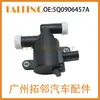 5Q0906457A Adecuado para Bomba de Agua Electrónica Automotriz Volkswagen Audi 500906457B