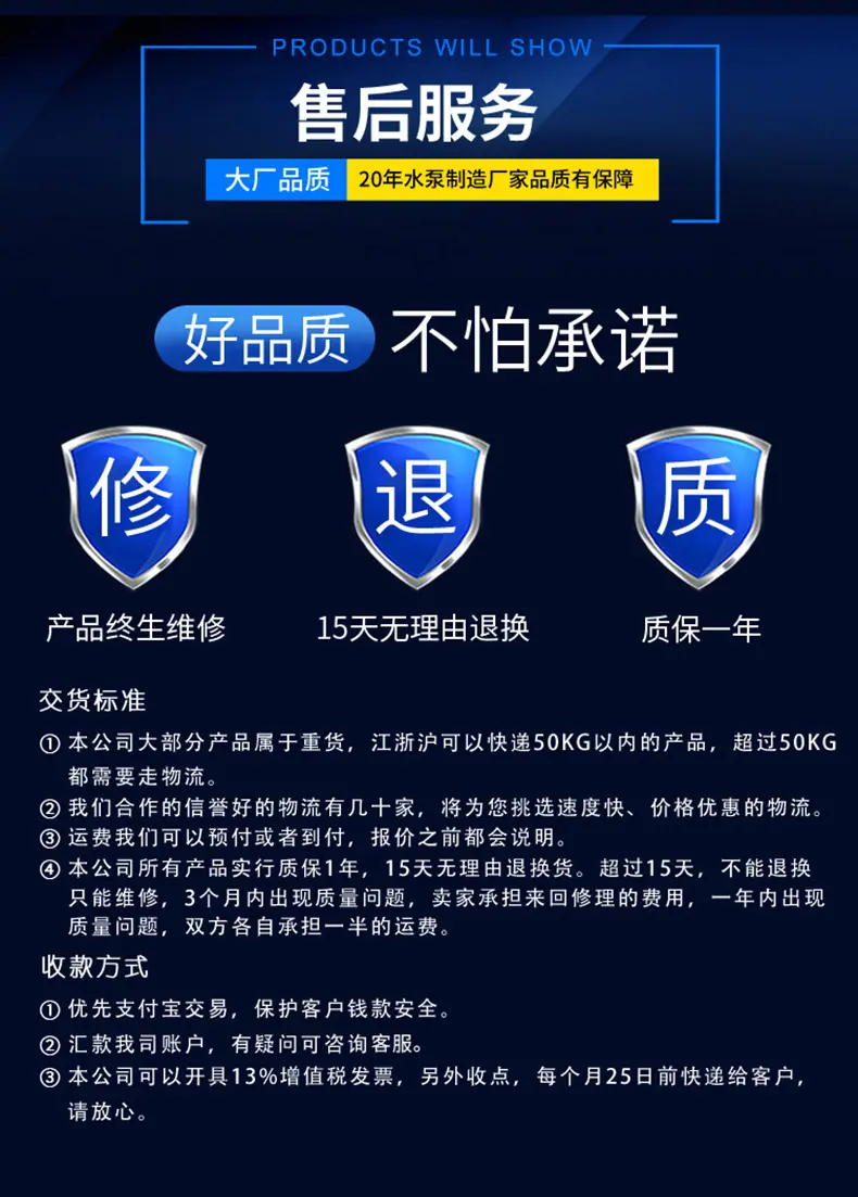 售后服务(1)