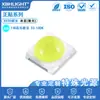 Lâmpada lavadora de parede especial alta qualidade patch led3030 molde teto lâmpada contas azul gelo 3030 molde topo azul gelo
