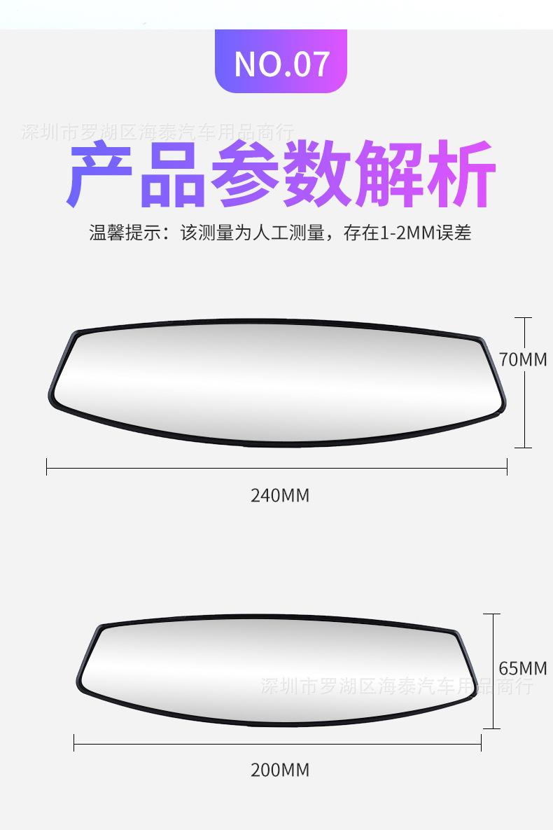 【11】03-09后视镜_08.jpg