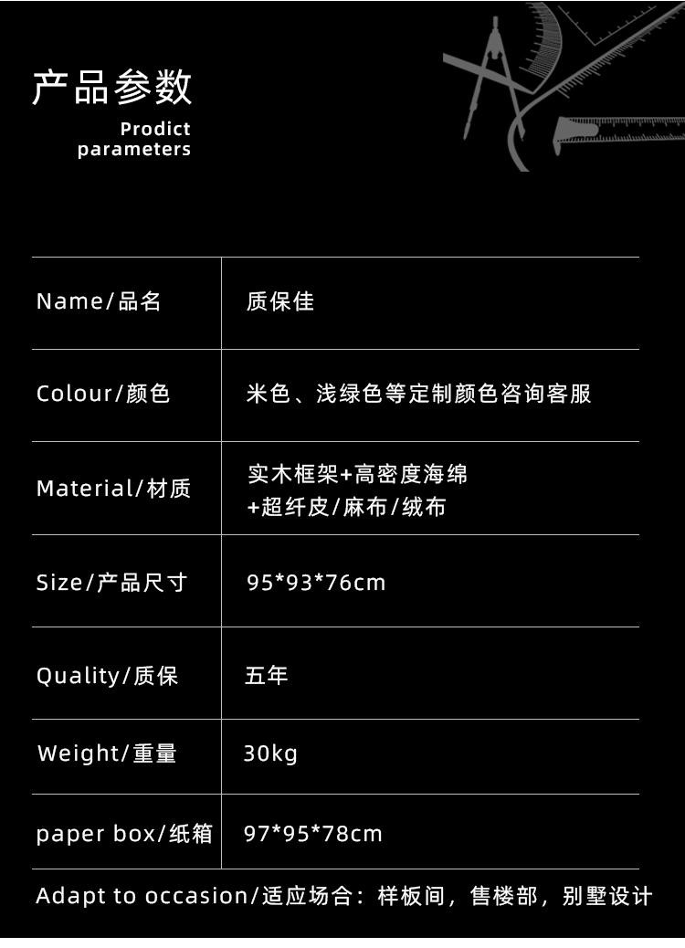 质保佳详情页_07.jpg