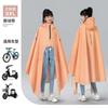 Linda capa de chuva elétrica bateria carro feminino adulto longo corpo inteiro anti-chuva espessado novo poncho