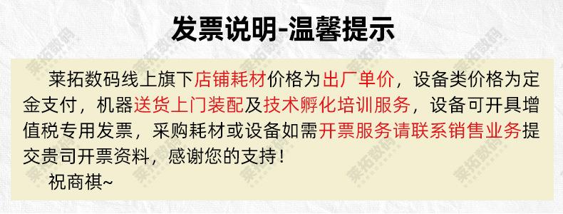 桌面白墨烫画详情页模板_01