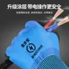 Guantes Aislantes para Electricista Jinbu'An 1000V Antichoque Eléctrico Bajo Voltaje Ultradelgados 380V Guantes para Trabajo en Vivo 400V Guantes para Reparación de Automóviles