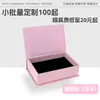 Caja de Joyería, Caja de Regalo para Joyería, Caja de Embalaje Creativa, Caja de Regalo para Joyería de Pendientes Estilo Ins de Gama Alta, Caja de Embalaje para Joyería