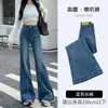 Jeans Azul Micro Flare Feminino Primavera 2025 Novo Cintura Alta Slim Slim Fit Design Moderno Calça Mop Calças