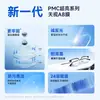 Lente Mingyue PMC súper brillante alta transmisión de luz antirreflejo resistente al desgaste a prueba de polvo asférica para miopía se puede equipar con gafas