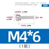 Acero Inoxidable 304 Arandela Plana de Resorte Redonda con Cabeza de Cruz y Ranura Combinada de Tres Piezas Tornillo M2M3M4M5M6M8