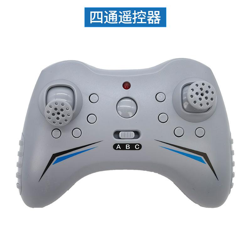 四通道遥控器.jpg