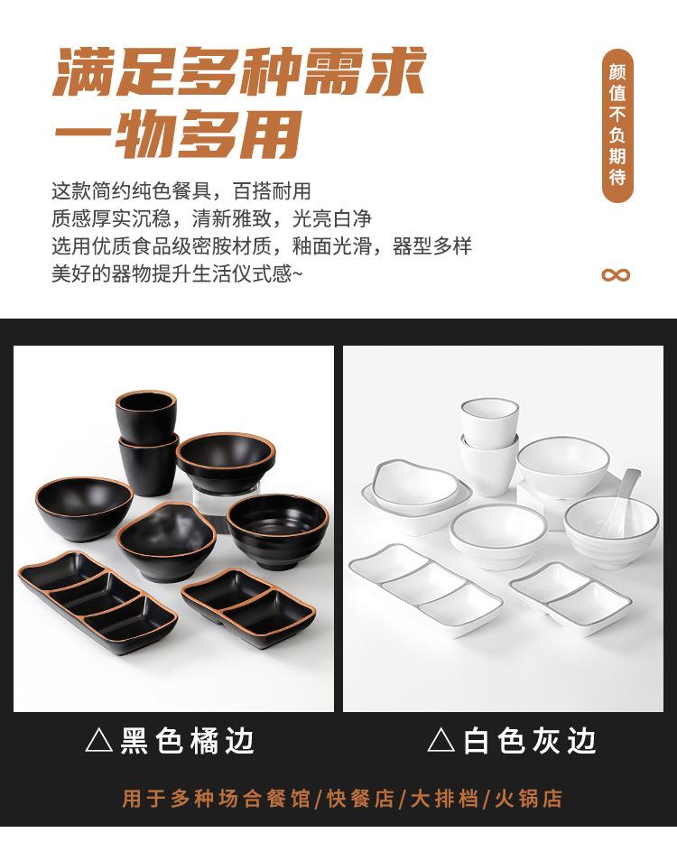 详情页_04.jpg