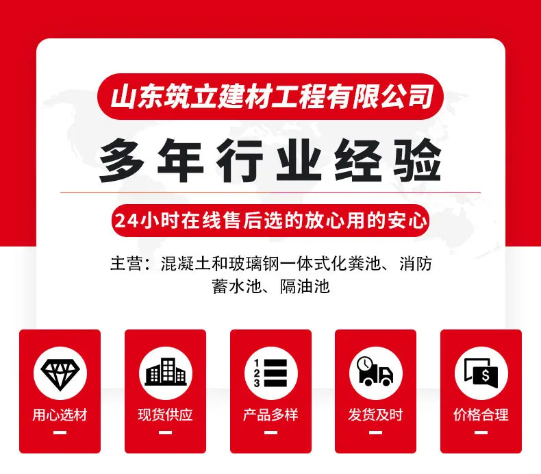 0玻璃钢化粪池_01.jpg