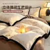 Juego de Cuatro Piezas de Terciopelo de Leche Tallado Sábana de Coral Espesa Extra Suave Funda de Edredón Faldón de Cama Juego de Cama de Tres Piezas 4