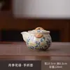 Conjunto de Chá Kung Fu Huangruyao, Bule Portátil, Xícara de Chá, Um Bule e Duas Xícaras, Presentes de Feriado para Idosos, Pais e Professores