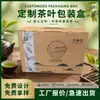 Cajas de Empaque Personalizadas de Papel Kraft Impreso del Fabricante, Cajas de Empaque de Té y Alimentos de Alta Gama, Cajas de Empaque Portátiles para Frutas Especiales