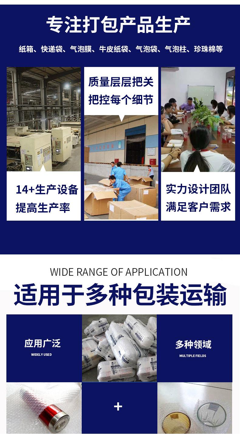 鑫岗详情气泡膜_05.jpg