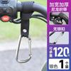 Gancho de carro elétrico frontal universal bateria bicicleta motocicleta forte gancho de suspensão capacete takeaway gancho universal