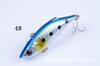 Luya isca nova 5-cor isca completa natação camada VIB 8cm 11.8g pesca marítima isca falsa imitação isca
