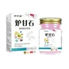 Fabricante de dropshipping al por mayor Xiangmingtang botella de vidrio calamina 50g dropshipping comercio electrónico distribución minorista transfronterizo