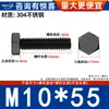 Aço Inoxidável 304 Zinco Preto Galvanizado Parafusos Sextavados Externos Fio de Máquina Sextavado Externo Preto Parafusos Sextavados Externos Pretos