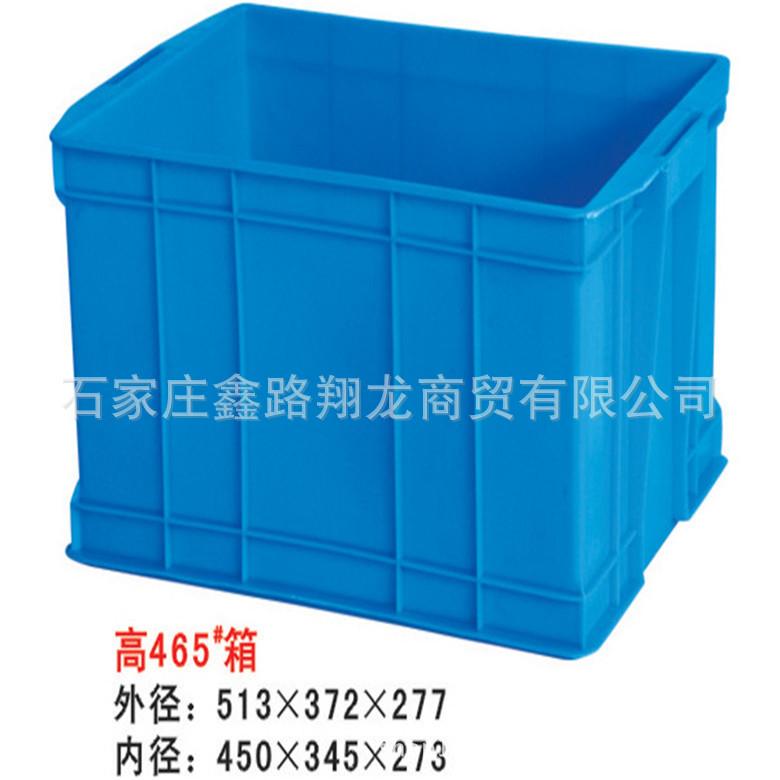 450箱
