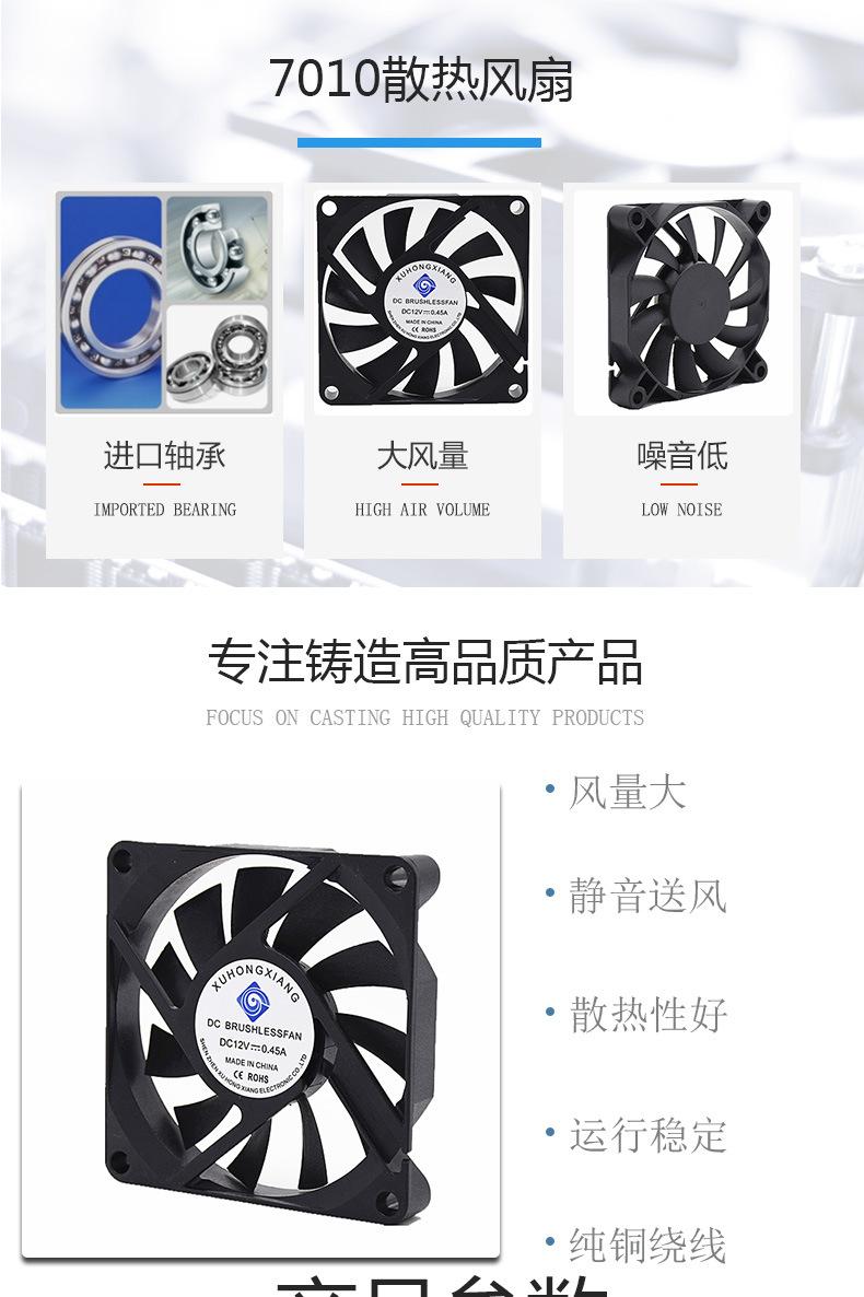 7010详情已完成_02.jpg