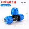 Conector Rápido para Tubo de PE 1/2 Polegada 3/4 Polegada Conexões para Tubo 20 25 Tubo de Água Sem Fusão a Quente Conexão Rápida Rosca Macho Conexão Direta