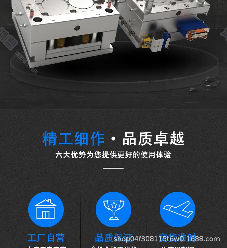 模房详情页通用_02.jpg
