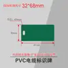 Etiquetas de Identificación de Cables de PVC Impresión Personalizada Etiquetas Colgantes de Fibra Óptica de Plástico Etiquetas Colgantes en Blanco para Cajas de Distribución y Equipos de Válvulas