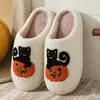 Novas Pantufas de Algodão Quentes de Inverno Estilo Casal Desenho Animado de Urso Abóbora de Halloween para Homens e Mulheres Pantufas de Algodão para Casa e Interior
