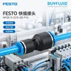 Conector Rápido FESTO NPQE-D-Q10-Q8-P10 Conector de Tubería Industrial Original Genuino En Stock