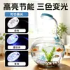 Iluminación para acuario LED impermeable espectro completo luz de clip para plantas acuáticas luz potenciadora de color para acuario luz decorativa pequeña de bajo consumo