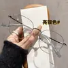 7066 Óculos Poligonais Artísticos Fresh Metal para Receita para Homens e Mulheres, Óculos Clássicos Versáteis Café Dourado Sem Receita