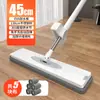 Mopa nueva sin manos para el hogar, plana, limpieza de una pasada, para personas perezosas, mopa para el hogar, mopa de doble uso seco y húmedo, fábrica transfronteriza