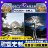 Fabricante-Esculturas de Gazebo Personalizadas em Aço Inoxidável, Corredores com Estrutura de Aço, Pavilhões, Árvores Icônicas para Paisagismo e Esculturas de Formato Especial para Áreas Cênicas