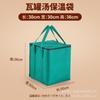 Bolsa Térmica para Sopa con Aislamiento de Mosaico Capacidad Extra Grande Pastel Mariscos Picnic Refrigerada Especial Papel de Aluminio Grueso Bolsa Tote para Hielo