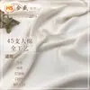 Tela de Rayón de 45 Count para Manualidades Versátiles, Adecuada para Tops Casuales Estilo Tirantes Hanfu Lolita, Tela de Forro 7210