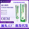 Futa Farmacéutica Médica Gel Gastrointestinal de Rayos Infrarrojos Lejanos Muchos Vendedores Más Vendidos en Comercio Electrónico Venta al por Mayor Dropshipping Productos en Stock Aroma Herbal