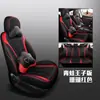 Cly es Adecuado para Baic New Energy Eu5 Cubierta Especial para Asiento de Coche Cojín Cubierta Hecho a Medida Piel Deportiva Alfombrilla de Cuatro Estaciones