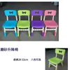 Mesas y Sillas para Jardín de Infancia, Juego de Mesa Infantil, Mesa de Juguetes para Bebé, Escritorio de Plástico Doméstico para Aprender, Silla Pequeña Rectangular