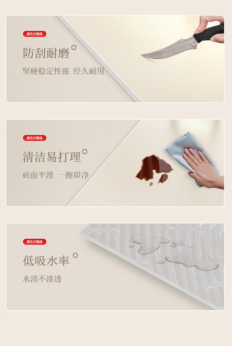 改坯底2.png