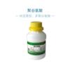 Limpiador Facial Hidratante Shandong Polymer Glutinousine Esencia Materia Prima Cosmética Gel de Bacteria Natto Pga 100g