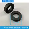 Adecuado para Unidad Interior de Aire Acondicionado Weiling Motor de Sellado de Plástico Ventilador Interno y Externo Motor AC y DC de Colgar
