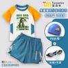 Tungtungsahur Tongtongge Hombre Palo de Madera Traje de Baño Dividido para Niños Niño Extranjero Shanhaijing Traje de Baño